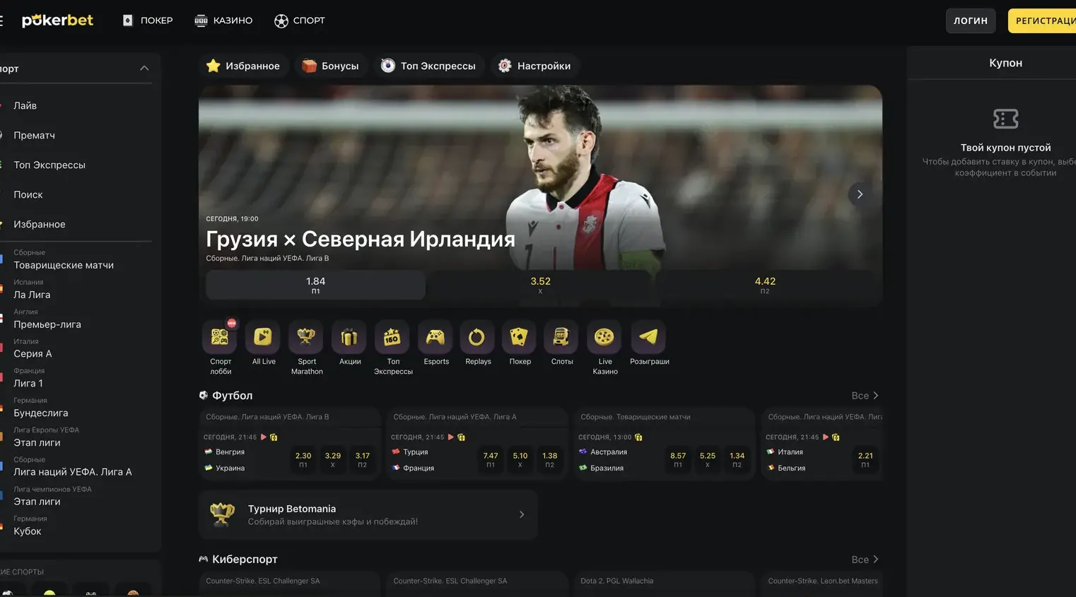 Линия букмекера: на каждый бой открываются десятки рынков
